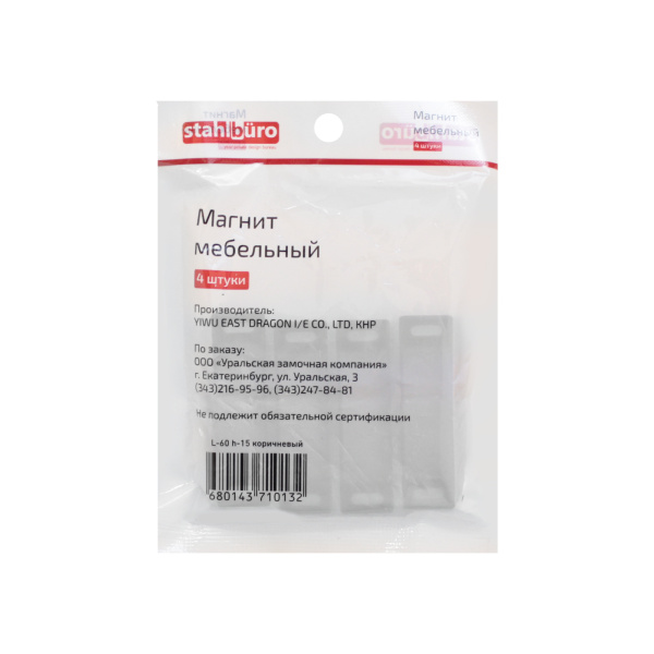 Магнит мебельный L-60, h-15 коричневый уп.4шт. StahlBuro L-60/15937; 11615052
