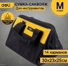Сумка-саквояж для инструментов 300x230x250мм Ткань Оксфорд 14 карманов Deli DL-P1; 11614066