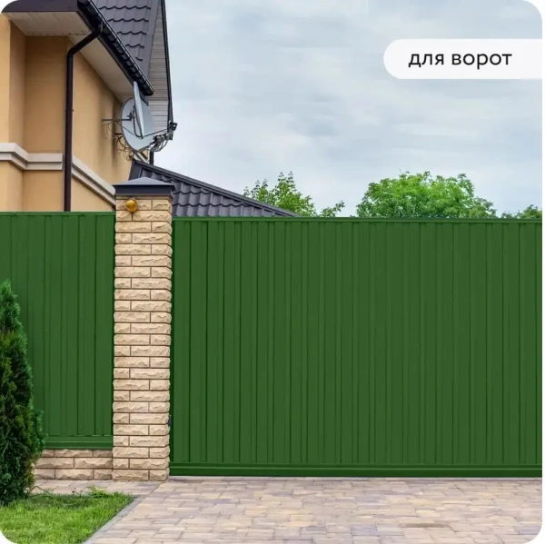 Грунт-эмаль по ржавчине 3-в-1 матовая зеленая 520мл аэрозоль Elcon 00-00462567; 11613500