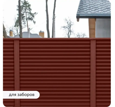 Грунт-эмаль по ржавчине 3-в-1 матовая красно-коричневая 520мл аэрозоль Elcon 00-00462636; 11613496