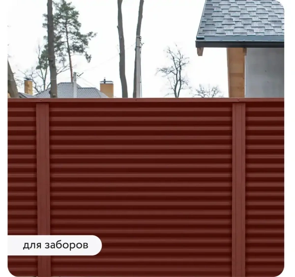 Грунт-эмаль по ржавчине 3-в-1 матовая красно-коричневая 520мл аэрозоль Elcon 00-00462636; 11613496