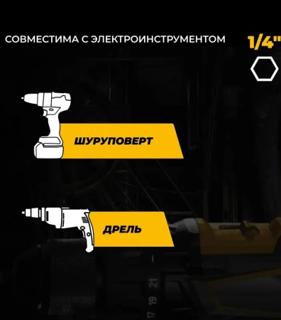 Держатель для бит магнитный телескопический 80 мм RAGE Furious 554380; УТ-00000525
