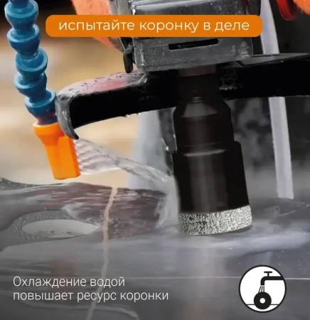 Коронка алмазная 68 мм по керамограниту для УШМ, сухое сверление RAGE 559524;  УТ-00000234
