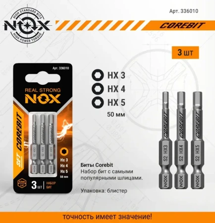 Набор бит SET3 E6,3 Hex3,4,5-50 3шт карта NOX COREBIT (336010); 11613983