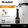 Бита для кровельных саморезов 10 х 48 мм, 1/4“, HEX RAGE 554810; УТ-00000572