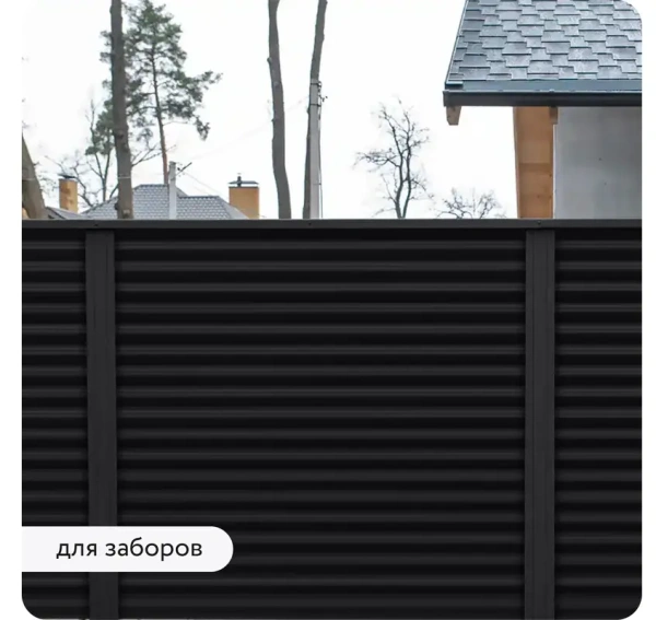 Грунт-эмаль 3 в 1 глянцевая черная RAL 9005 0,8 кг Elcon 00-00750061; 11613510