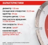 Диск алмазный сегментный 125 мм по бетону, мрамору, кирпичу 2 ШТУКИ VIRA 611124; УТ-00000191