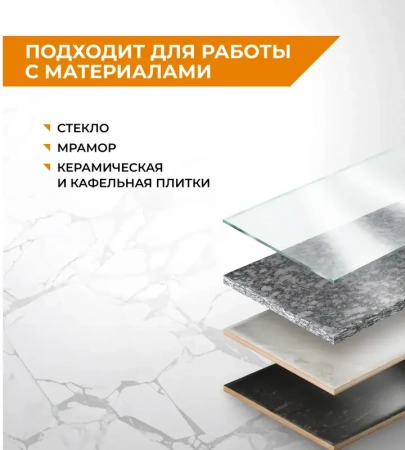 Сверло по стеклу и керамике 12 мм Quadro-X HEX копьевидное, спиральное RAGE 554085; УТ-00000379