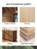 Пропитка защитно-декоративная wood AQUA  (0,9 кг) амбарная доска GOL Wd.232.12-0,9; 11614917