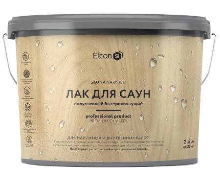 Лак для саун 2,5 л Elcon  00-00750087; 11613532