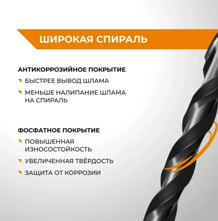 Сверло по стеклу и керамике 6 мм Quadro-X HEX копьевидное, спиральное RAGE 554082; УТ-00000389