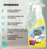 Средство для мытья стекол и зеркал с антистатическим эффектом 0,5л Optic Shine 116-0; 11614466