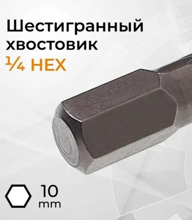 Биты автомобильные М5/6/8/10/12, 30 мм, 5 шт RAGE 554440;  УТ-00000215