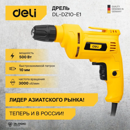 Дрель сетевая 500 Вт Deli DL-DZ10-E1 (500Вт, 3000об/мин); 11608487