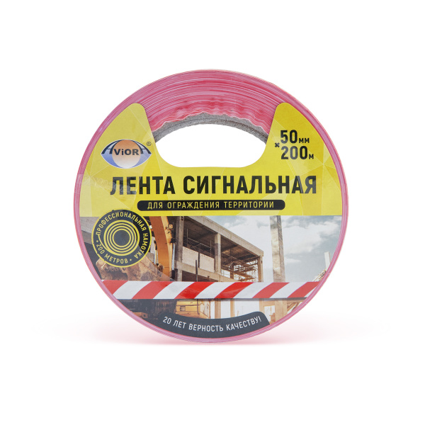 Сигнальная лента (без клеевого слоя) AVIORA, 50 мм х 200 м; 11598250