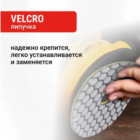 Алмазный гибкий шлифовальный круг Р50 100мм сухое шлифование VIRA 558122; УТ-00000287