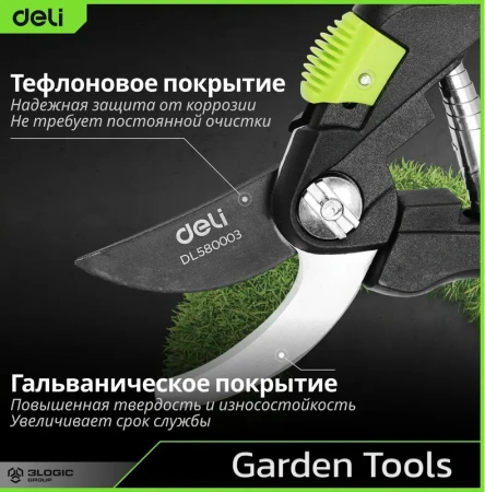 Набор садового инструмента (сучкорез, кусторез + секатор) Deli DL580003; 11614195