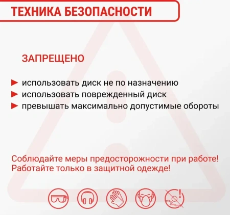 Диск алмазный сегментный 125 мм по бетону, мрамору, кирпичу 2 ШТУКИ VIRA 611124; УТ-00000191