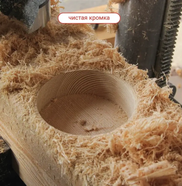 Сверло Форстнера 20 мм VIRA 553220; УТ-00000263