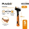 Кувалда 1250г с фиберглассовой рукояткой RAGE 901000;  УТ-00000344