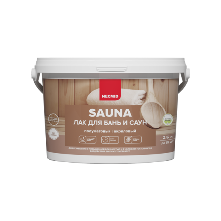 NEOMID SAUNA Лак для бань и саун деревозащитный