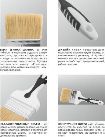 Кисть Black White универсальная 50х15мм, светлая смешанная щетина DECOR 880-050; 11606311