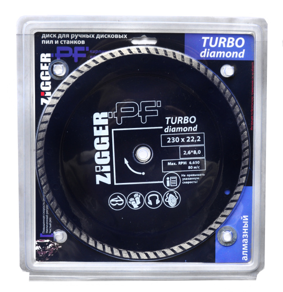 Диск алмазный ZIGGER PF TURBO D230*22,2*2,6*8.0; 11591461