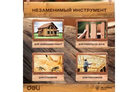 Ножовка по дереву 400мм, 7 зубьев на дюйм, 2К рукоять Deli DL6840B; 11612643