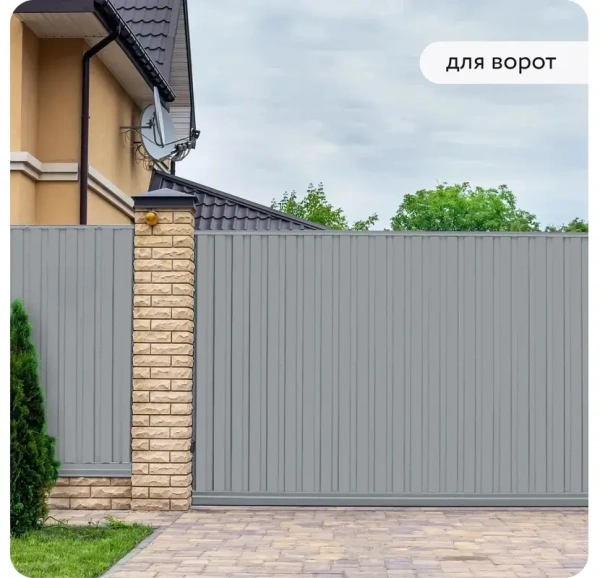 Грунт-эмаль по ржавчине 3-в-1 матовая серая 520мл аэрозоль Elcon 00-00462570; 11607923