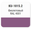 Эмаль алкидная аэрозоль фиолетовая KUDO KU-1015.2 RAL4001 140мл; 11606172