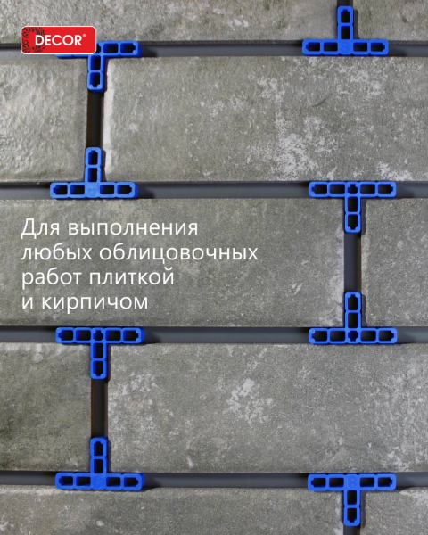 Фиксатор шва 8х8мм Т-образный 80шт/пакет DECOR  338-0080; 11614216