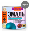 Эмаль ПФ-115  VIRTUOSO RAL 7046 серая 2,4 кг 11588794