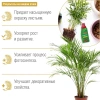 Жидкое удобрение для фикусов и пальм КРАСОТА 285мл  BONA FORTE; 11602217