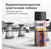Герметизирующий спрей черный 520мл KUDO KU-H302; 11605634 Герметизирующий спрей черный 520мл KUDO KU-H302; 11605634