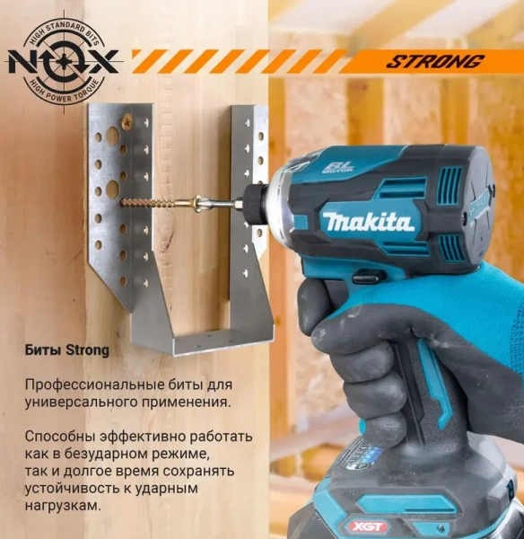 Бита torsion Ph3-50 E6.3, 2 шт карта STRONG (336350-2); 11614187