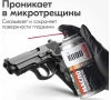Масло оружейное РЖ нейтральное 520мл KUDO  KU-H420;  11605808
