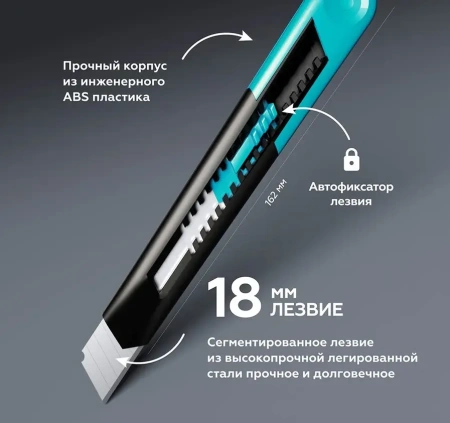 Нож строительный с сегментированным лезвием 18мм желтый MAXIM; 11615073