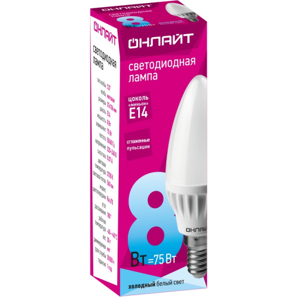 Лампа светодиодная LED-свеча С37 8.0Вт 230В Е14 4000К (дневной); 11598108