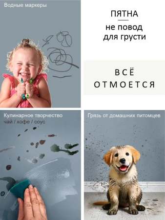 Краска интерьерная шелковисто-матовая №823 зимний вечер 3,7кг PALIZH РС-823-3,7; 11614052