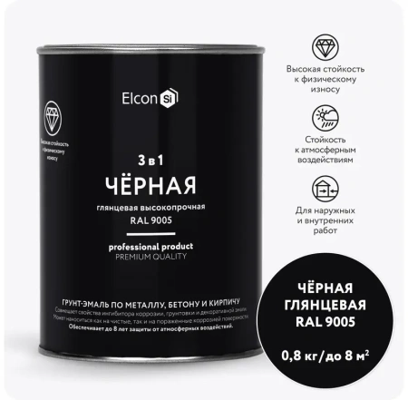 Грунт-эмаль 3 в 1 глянцевая черная RAL 9005 0,8 кг Elcon 00-00750061; 11613510