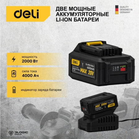 УШМ аккумуляторная 2АКБ+ЗУ, 20В, 4А*ч, 100мм Deli DL-JM20-E1D4; 11608969