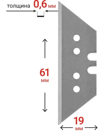 Лезвия для ножей трапециевидные 10 шт. VIRA 831505; УТ-00000295