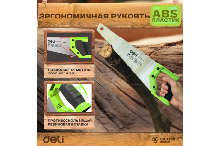 Ножовка по дереву 400мм, 7 зубьев на дюйм, 2К рукоять Deli DL6840B; 11612643