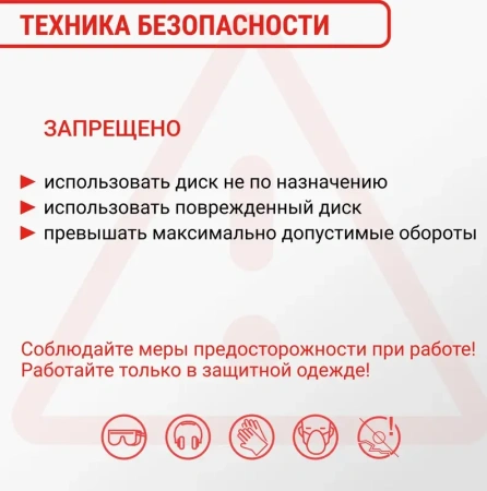 Диск пильный по дереву 125 мм с пазами посадка 22.23мм адаптер 20мм 48 зубьев VIRA 594148; УТ-00000390