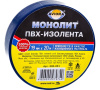 Изолента 19мм*20м AVIORA-МОНОЛИТ синяя 10 ШТ 11603971