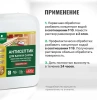 Антисептик для бань и саун 5л  PROSEPT SAUNA 004-5; 11614558