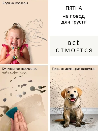 Краска интерьерная шелковисто-матовая №804 степной ветер  1,4кг PALIZH РС-804-1,4; 11613924
