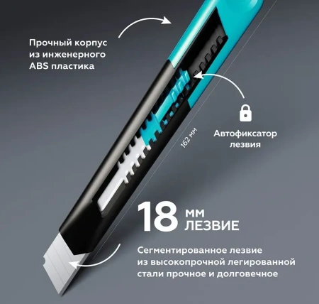 Нож строительный с сегментированным лезвием 18мм ШОУ-БОКС 48 штук MAXIM; 11615074