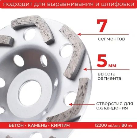 Чашка алмазная бумеранг 125 мм VIRA 592034; УТ-00000268