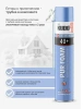 Пена бытовая монтажная всесезонная HOME 40+ (40л) 1000мл KUDO KUPH10U40+; 11600101